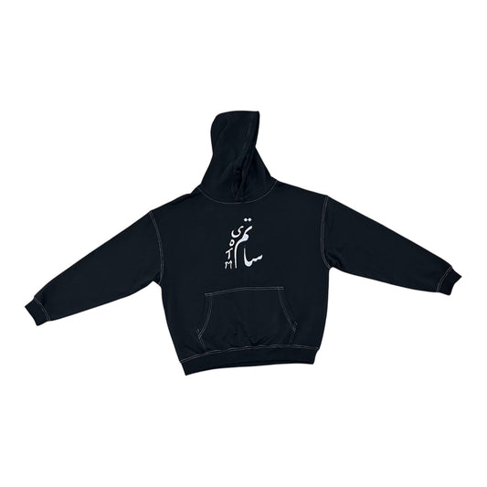 ARABIC SOTM HOODIE